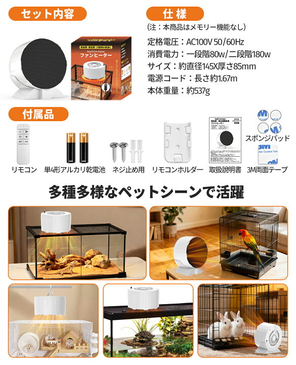 楽天市場】＼初回限定値段：4880⇒3480円／2025年新発 爬虫類ヒーター 爬虫類　ヒーター　4点セット