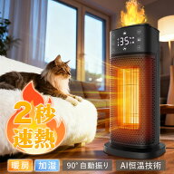 ＼限定sale！25,800⇒7,710円／セラミックヒーター 1台2役 電気ヒーター 暖房器具 省エネ 電気ファンヒー…
