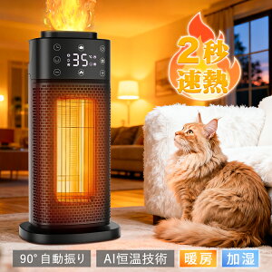 �_���肨��sale�I25,800��7,920�~�^�q�[�^�[ �����@�\�t�� �g�[��� �q�[�^�[ �ȃG�l ��U�� �g�[��� �ȃG�l �g�[��� �������Ȃ� �d�C�q�[�^�[ 10�� �d�C�q�[�^�[ �^�C�}�[�t�� �Z���~�b�N�q�[