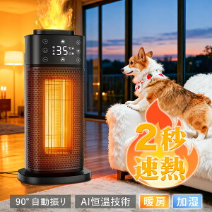 �_���肨��sale�I25,800��7,920�~�^�q�[�^�[ �����@�\�t�� �g�[��� �q�[�^�[ �ȃG�l ��U�� �g�[��� �ȃG�l �g�[��� �������Ȃ� �d�C�q�[�^�[ 10�� �d�C�q�[�^�[ �^�C�}�[�t�� �Z���~�b�N�q�[