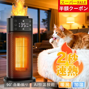 _X[p[saleIzIXbp^q[^[ @\t g[ q[^[ ȃGl U g[ ȃGl g[ Ȃ dCq[^[ 10 dCq[^[ ^C}[t Z~