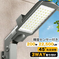 楽天市場】ライト 電柱の通販