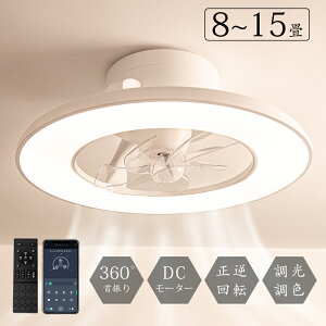 �_���z�ȉ�Sale�^LED�V��Ɩ� ���t��] �V�[�����O�t�@�����C�g �ߓd1��2�� led �t�@���t���Ɩ� �V�[�����O�t�@�� ��@ 5500lm �V�䃉�C�g �Ɩ���� �ȃG�l �������F DC���[�^�[ �^�C�}�[�@�\ 