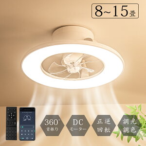 �_���z�ȉ�Sale�^LED�V��Ɩ� ���t��] �V�[�����O�t�@�����C�g �ߓd1��2�� led �t�@���t���Ɩ� �V�[�����O�t�@�� ��@ 5500lm �V�䃉�C�g �Ɩ���� �ȃG�l �������F DC���[�^�[ �^�C�}�[�@�\ 