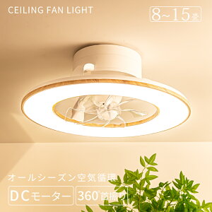 �_�\��̔��F2026�N�V�K�^LED�V��Ɩ� ���t��] �V�[�����O�t�@�����C�g �ߓd1��2�� led �t�@���t���Ɩ� �V�[�����O�t�@�� ��@ 5500lm �V�䃉�C�g �Ɩ���� �ȃG�l �������F DC���[�^�[ �^�C�}
