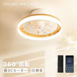 �V�[�����O�t�@�����C�g 360°��U�� �V�[�����O���C�g 3,500lm �t�@�����C�g LED �Ɩ���� �ؖڒ� �k�� ������� 6�� 8�� 10�� �t�@���t�� ���r���O �_�C�j���O �T�[�L�����[�^�[ �É� �V�[�����O