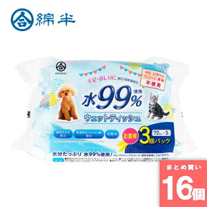 ȔvCx[guh [10][܂Ƃߔ]y16ZbgzȔvCx[guh ybgpEGbgeBbV 72×3P [4589458451122]