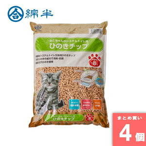 ȔvCx[guh [10][܂Ƃߔ]y4ZbgzVXegCp Ђ̂`bv 8L [4589458451146]