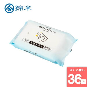 �Ȕ��v���C�x�[�g�u�����h [���10][�܂Ƃߔ���]�y36�Z�b�g�z�A���R�[�����ۃE�F�b�g�e�B�b�V��100�\�t�g�P�[�X [4589458483406]