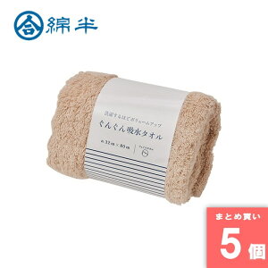 �Ȕ��v���C�x�[�g�u�����h [���10][�܂Ƃߔ���]�y5�Z�b�g�z���񂮂�z���t�F�C�X�^�I��BR [4589458466423]