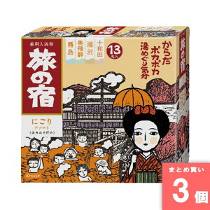 �N���V�G [���10][�܂Ƃߔ���]�y3�Z�b�g�z���̏h �ɂ���A�\�[�g [4901417823823]