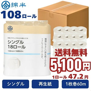 ȔvCx[guh [10][܂Ƃߔ]y6ZbgzĐ100% gCbgy[p[ VO 18[ [4589458421996]