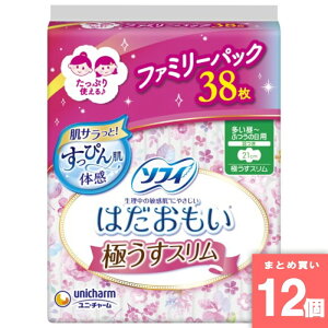 ���j�E�`���[�� [���10][�܂Ƃߔ���]�y12�Z�b�g�z�\�t�B�͂��������ɂ���210�H��38 [4903111325443]