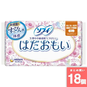 ���j�E�`���[�� [���10][�܂Ƃߔ���]�y18�Z�b�g�z�\�t�B �͂������� �������ӂ��̓��p �H�Ȃ� [4903111362509]