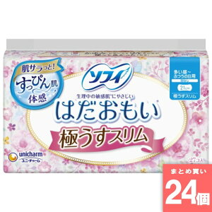 ���j�E�`���[�� [���10][�܂Ƃߔ���]�y24�Z�b�g�z�\�t�B�͂��������ɂ����X����210�H�Ȃ�27�� [4903111361922]