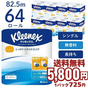 {NVA [10][܂Ƃߔ]y8ZbgzNlbNX gCbgy[p[ VO  82.5m 8[ Ȃ  [4901750182731]