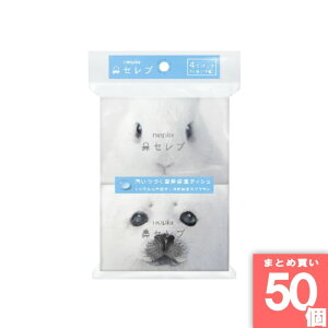 qlsA [10][܂Ƃߔ]y50ZbgzlsA@Zu|PbgeBV4RpbN [4901121626369]