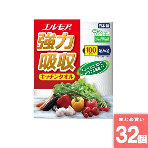 J~ [10][܂Ƃߔ]y32ZbgzGA͋zLb`^I50Jbg 2R [4971633172227]