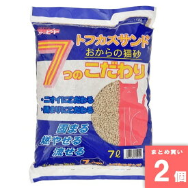 ペグテック [取寄10][まとめ買い]【2個セット】トイレに流せる猫にやさしい トフカスサンド おからの猫砂 7L [4997438711140]
