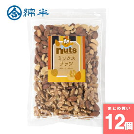 デラックス ミックスナッツ 350g 綿半プライベートブランド [まとめ買い]【12個セット】 [取寄10][4589458499322]