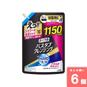 Lion(���C�I��) [���10][�܂Ƃߔ���]�y6�Z�b�g�z�o�X�^�uCL HARD��� �l�֓��� [4903301375241]
