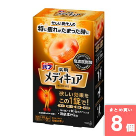 バブ メディキュア 柑橘の香り 6錠入 花王(kao) [まとめ買い]【8個セット】 [取寄10][4901301358684]
