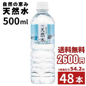 �� �V�R�� 500ml ���R�̌b�� 48�{ LDC ������ � �~�l�����E�H�[�^�[ �y�b�g�{�g�� PET ���C�t�h�����N�J���p�j�[ [�܂Ƃߔ���]