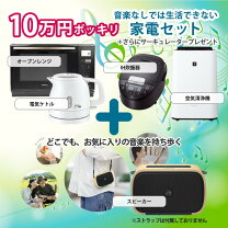楽天市場】炊飯器（電子レンジ・オーブンレンジ｜キッチン家電）：家電 