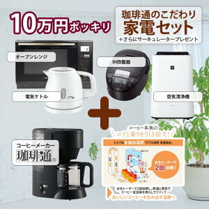 電子レンジ オーブンレンジ 炊飯器」の人気商品一覧 | 安い商品を通販 