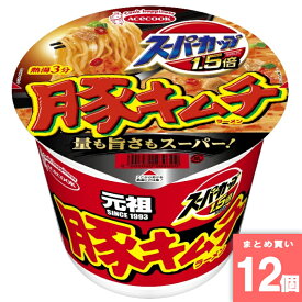 スーパーカップ1.5倍 豚キムチ [まとめ買い]【12個セット】 [取寄10][4901071235758]