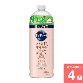 キュキュット ハンドマイルド カモミールの香り つめかえ用 680ml 花王(kao) [まとめ買い]【4個セット】 [取寄10][4901301420145]