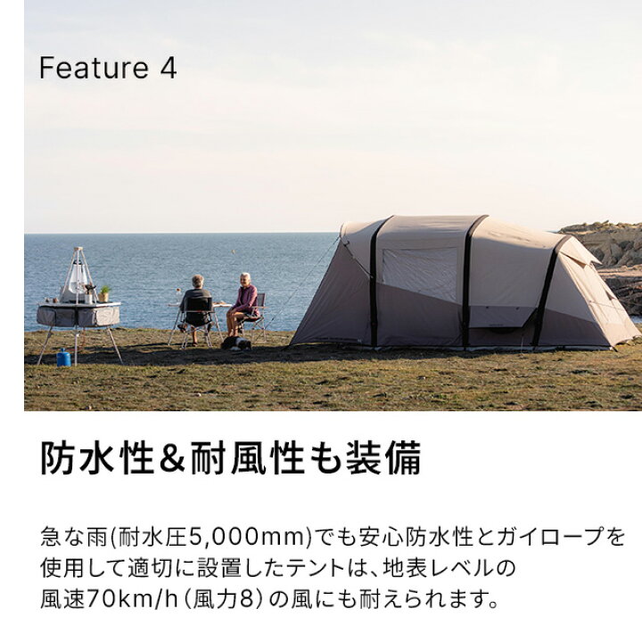 楽天市場】QUECHUA ケシュア キャンプ ファミリー テント エアー テント AIR SECONDS FAMILY 4.2 FRESH &  BLACK 4人用 2ルーム | インフレータブル 遮光 UVカット 日よけ 防風 耐水 通気性 エアーで膨らむテント 空気式 家族 コンパクト 遮熱  キャンプ用品 : デカトロン公式 ケシュア(Quechua) デカトロン ARPENAZ FAMILY 4.2 テント ファミリーテント ドームテント コンパクト 持