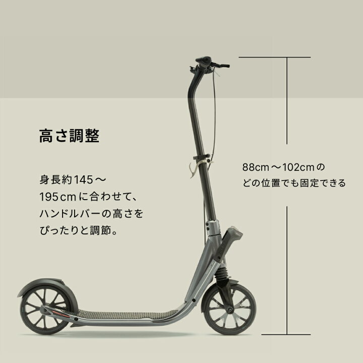 楽天市場】【ポイント10倍】OXELO オクセロ キックスケーター 大人用 