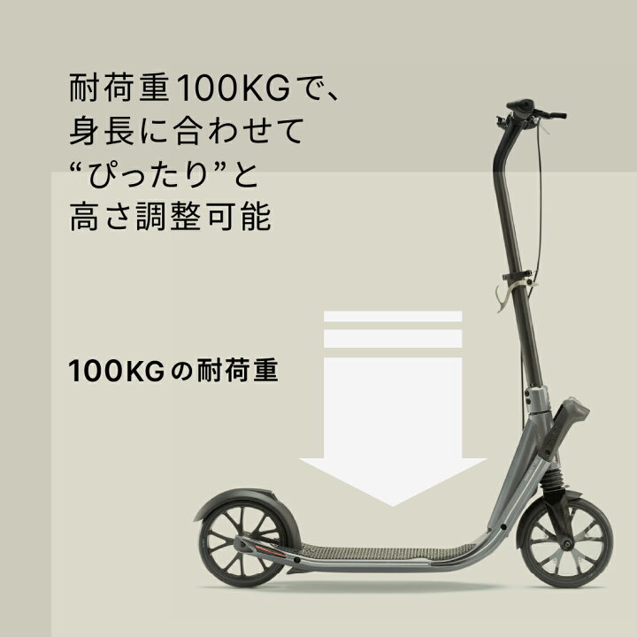 楽天市場】OXELO オクセロ キックスケーター 大人用 Commute 900  