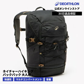 【ポイント10倍】QUECHUA ケシュア ハイキング リュック 20L 大人用 Arpenaz 500 | アウトドア バックパック 山登り 登山 トレッキング リュックサック バッグ