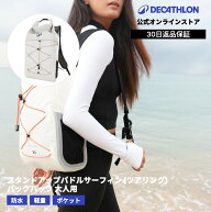 ITIWIT イティウィ カヤック スタンドアップパドル リュック 大人用 20L 防水 軽量 | ザック バックパッ…