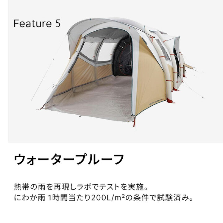 楽天市場】QUECHUA ケシュア キャンプ ハイキング インフレータブル 