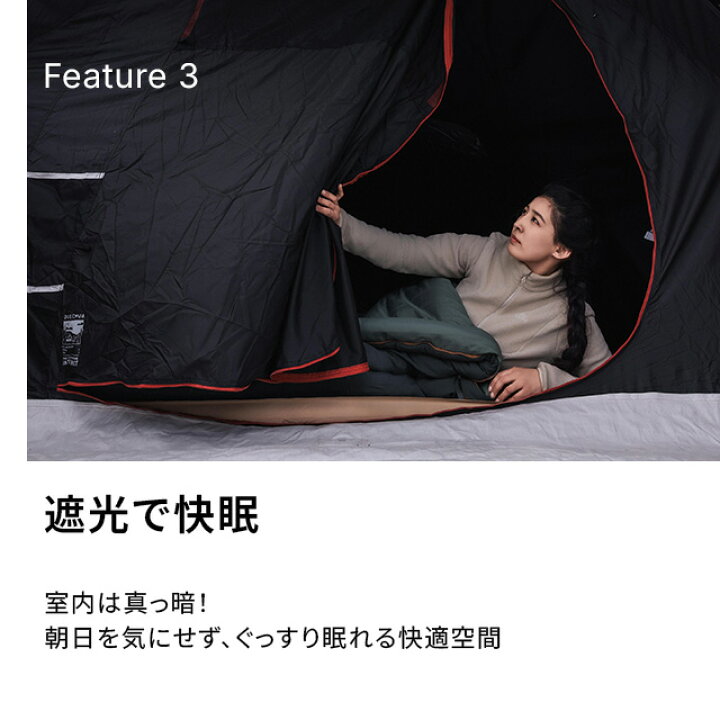 楽天市場】【ポイント10倍】QUECHUA ケシュア キャンプ ファミリー  