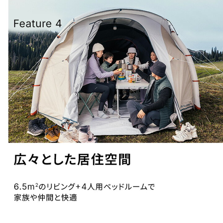 楽天市場】QUECHUA ケシュア キャンプ ファミリーテント エアーテント 
