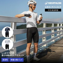 楽天市場】ワンピース 秋（カラーホワイト）（自転車・サイクリング 