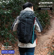 【50%OFF】FORCLAZ フォルクラ 登山 トレッキング リュック 50L 男女兼用 TREK 100 EASYFIT | 大容量 防…