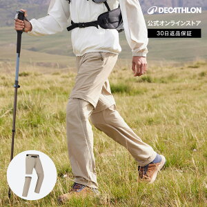 �y�|�C���g10�{�zQUECHUA �P�V���A �o�R �n�C�L���O �����O�p���c �����Y ���W�����[�� MH500 | �g���b�L���O �R�o�� �z������ �z�� ���� �|�P�b�g�t�B�b�g ���K �n�[�t�p���c �Z�p�� �V���[�c �j