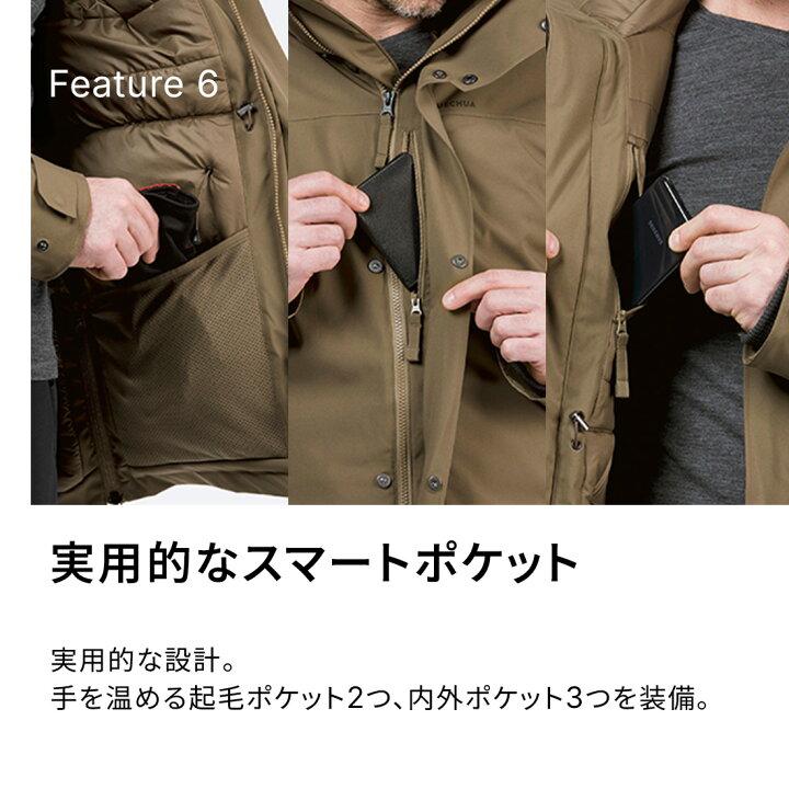 楽天市場】QUECHUA ケシュア 登山 スノーハイキング メンズ ウィンター 