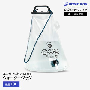QUECHUA PVA Lv nCLO ܂肽ݎ ^N EH[^[T[o[ EH[^[WO 10L