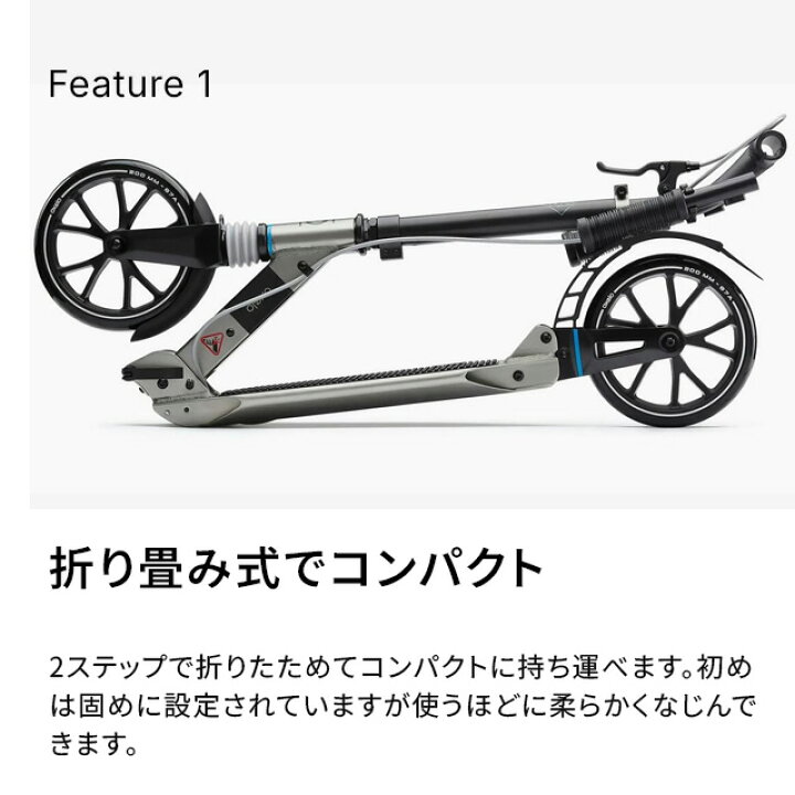 楽天市場】【ポイント10倍】OXELO オクセロ キックスケーター TOWN 7 
