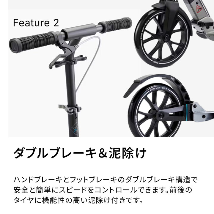 楽天市場】【ポイント10倍】OXELO オクセロ キックスケーター TOWN 7 