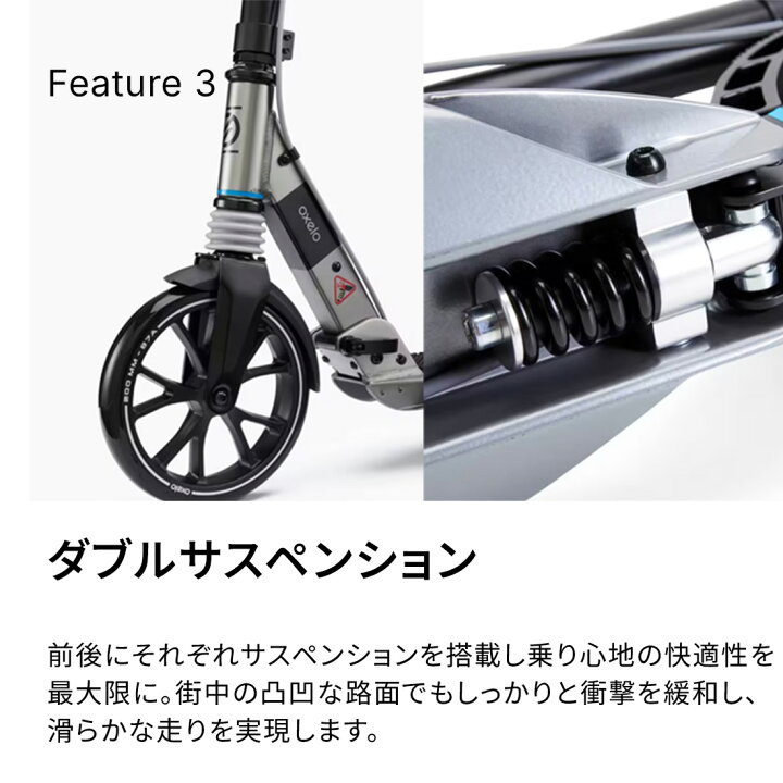 楽天市場】【ポイント10倍】OXELO オクセロ キックスケーター TOWN 7 