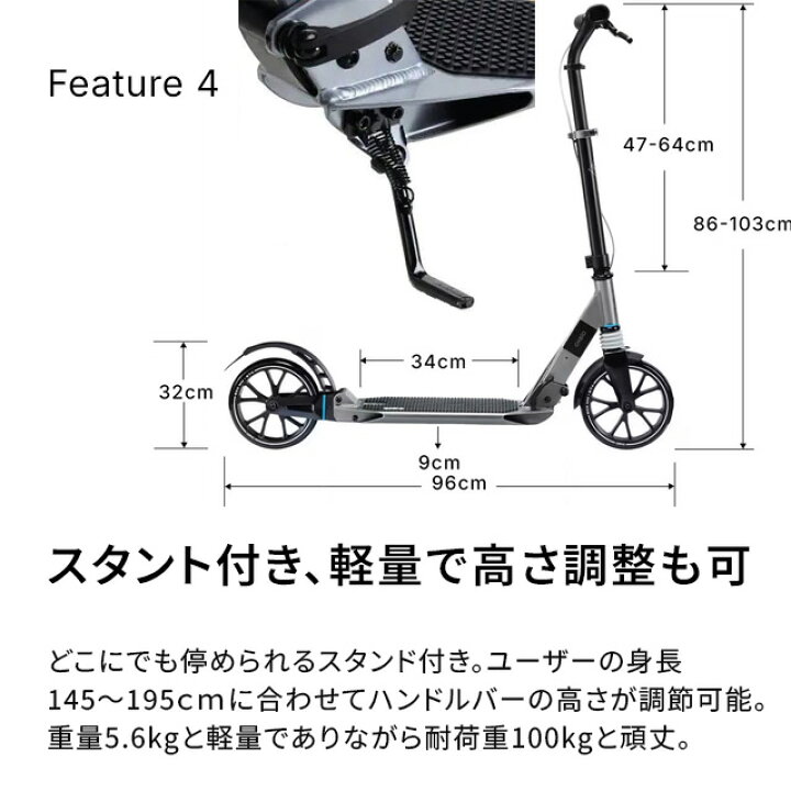 楽天市場】【ポイント10倍】OXELO オクセロ キックスケーター TOWN 7 