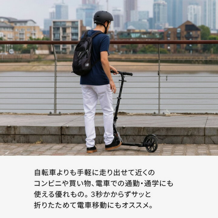楽天市場】【ポイント10倍】OXELO オクセロ キックスケーター TOWN 7 