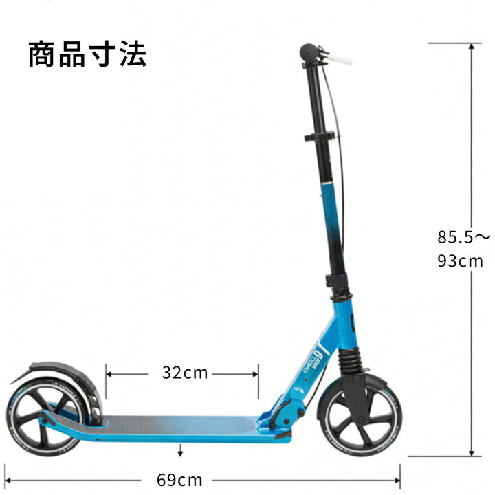 楽天市場】【ポイント10倍】OXELO オクセロ キックスケーター MID9